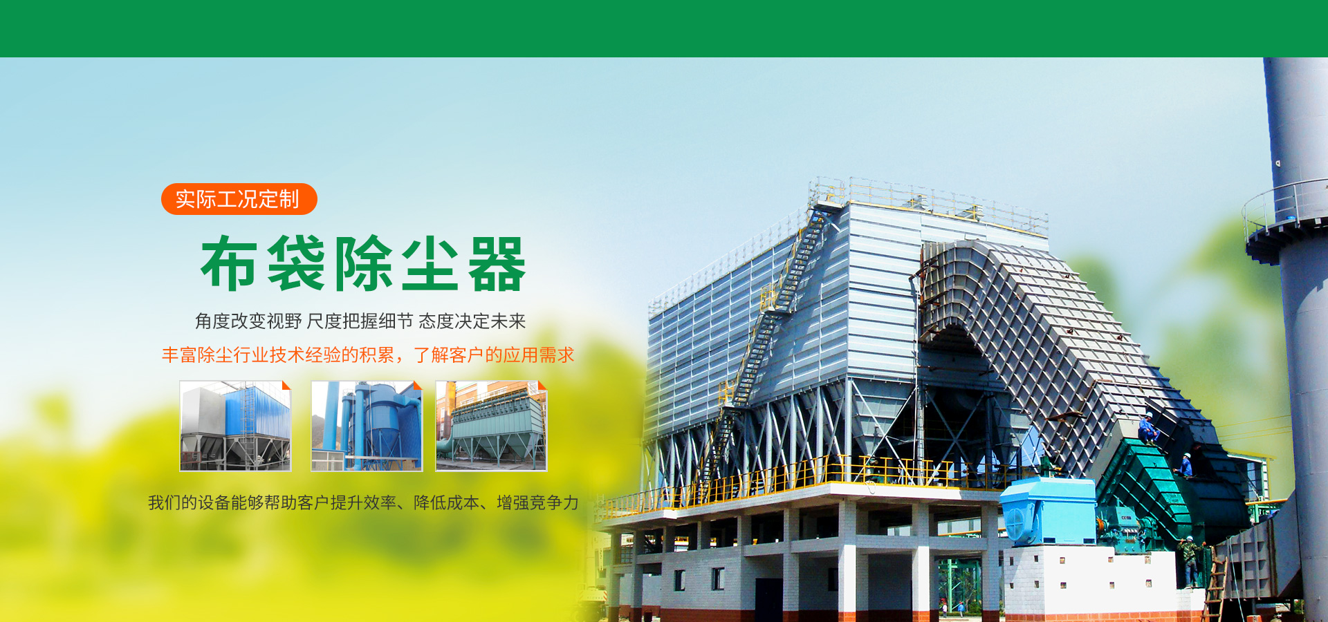 濟(jì)寧天耕電氣有限公司<br>