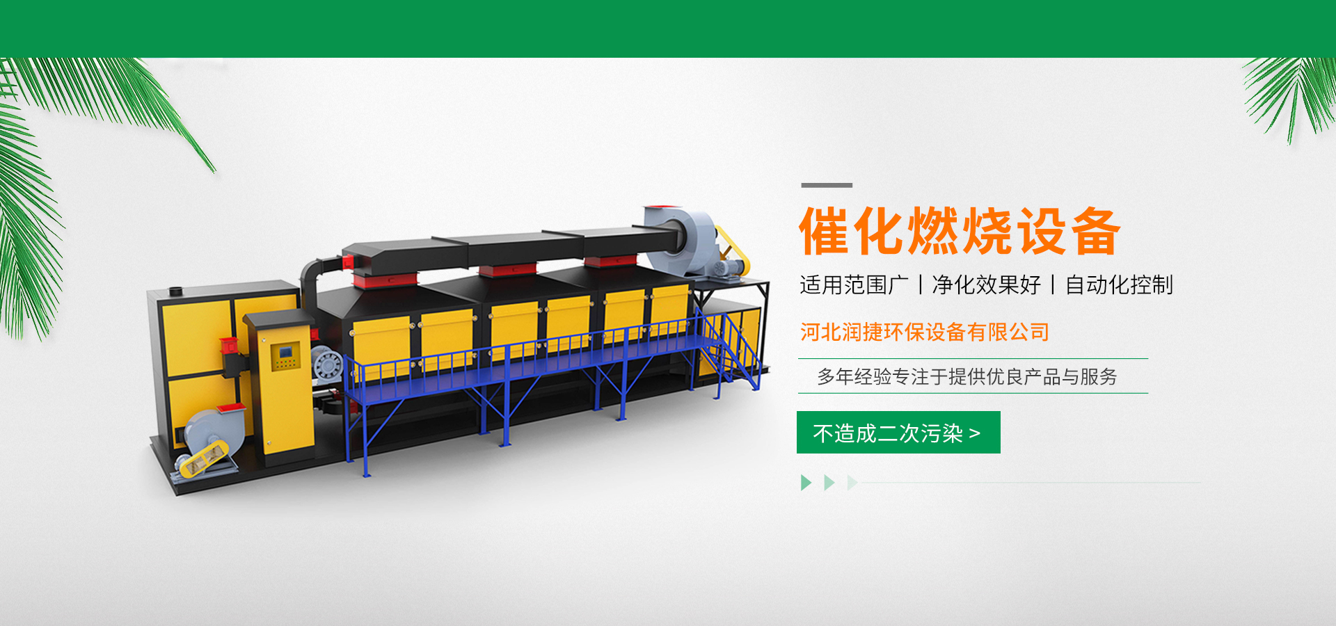 濟(jì)寧天耕電氣有限公司<br>