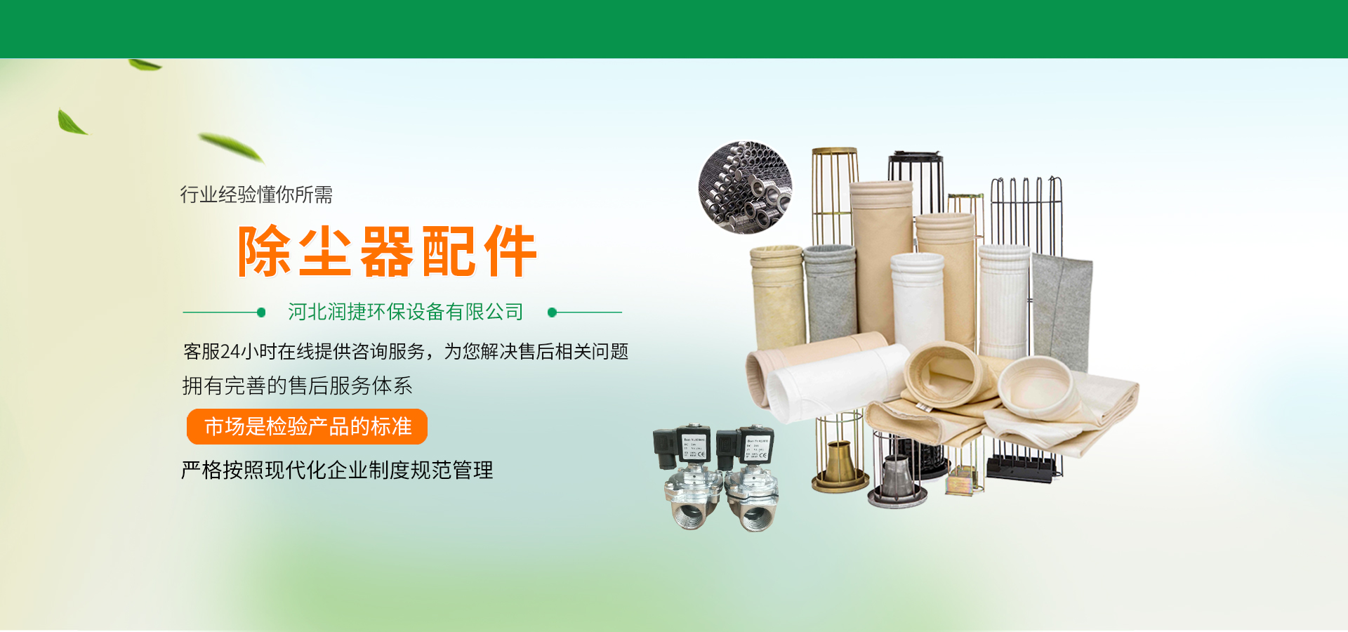 濟(jì)寧天耕電氣有限公司<br>